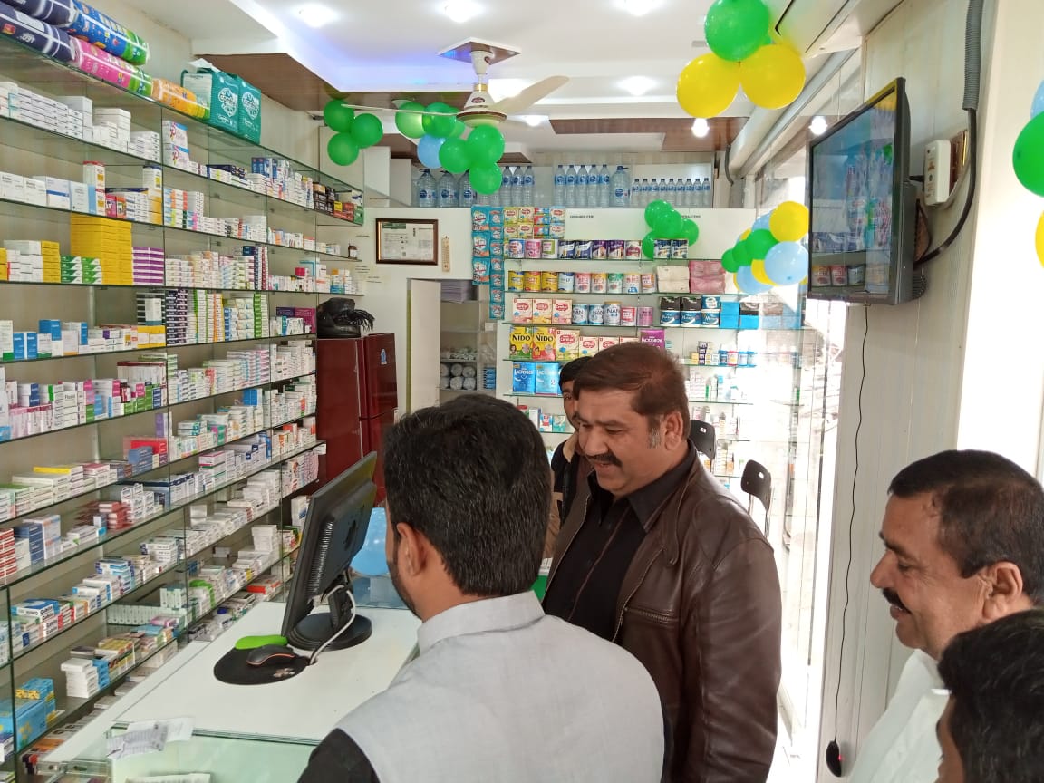 Pharmacy Stock